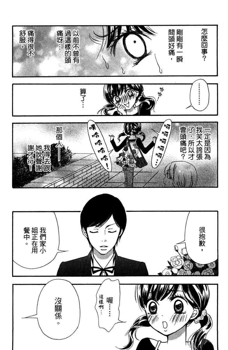 全一卷29