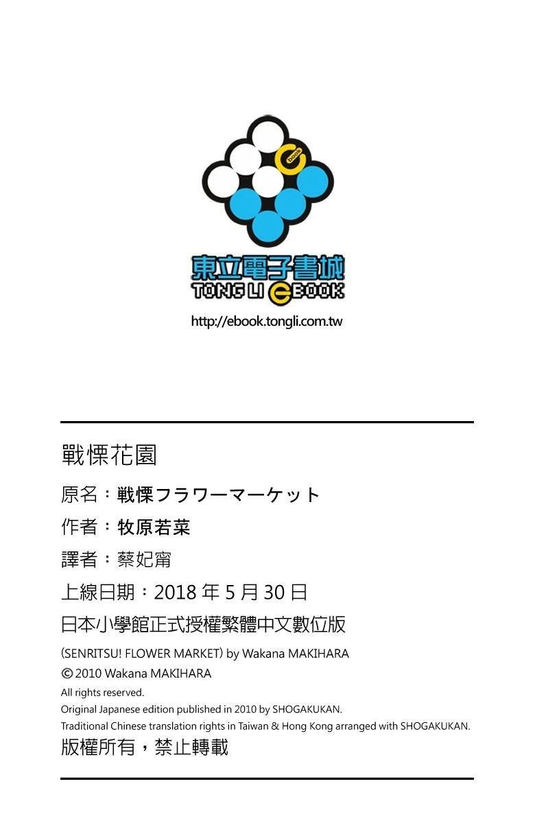 全一卷182