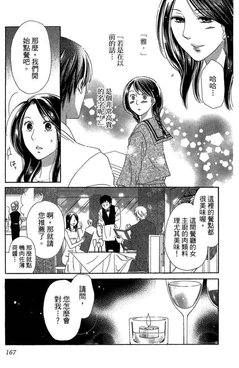 全一卷168