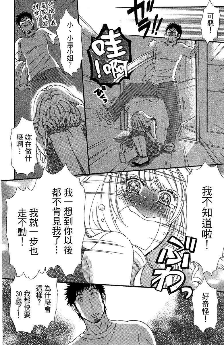 全一卷35