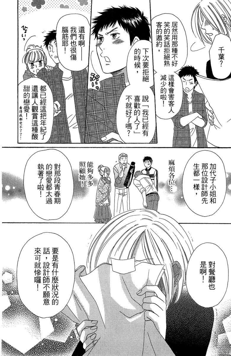 全一卷105