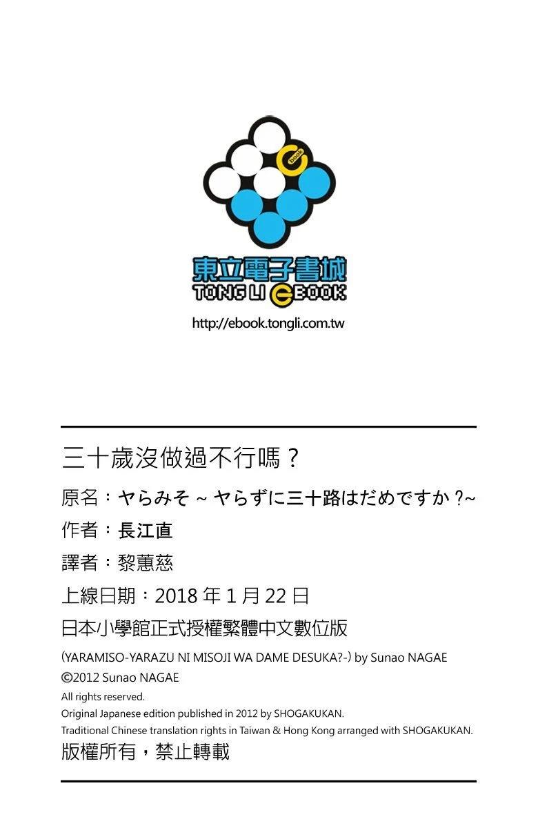 全一卷193
