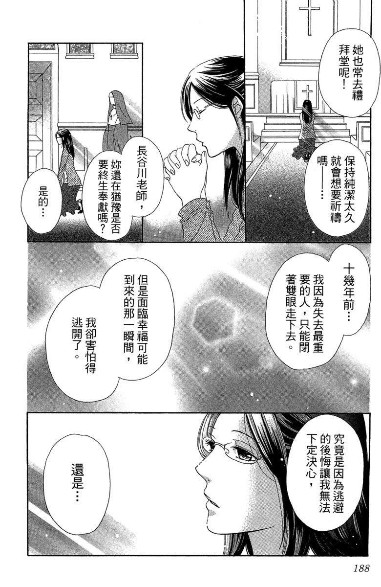 全一卷189
