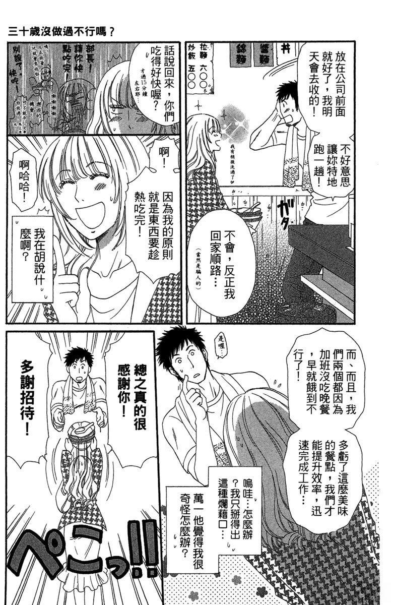全一卷10