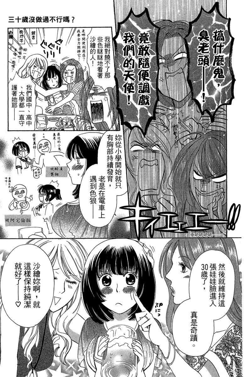 全一卷42