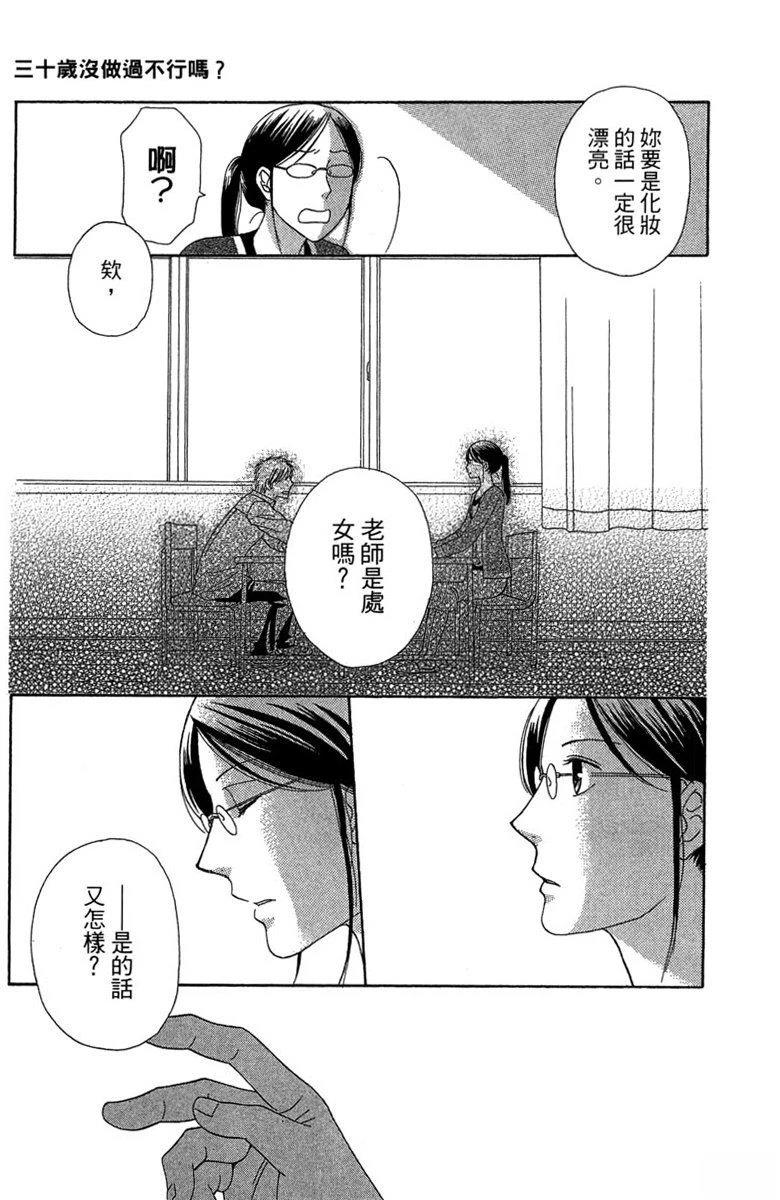 全一卷154