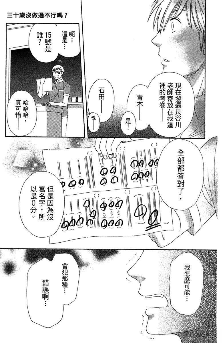全一卷184