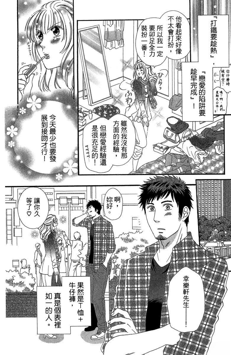 全一卷13