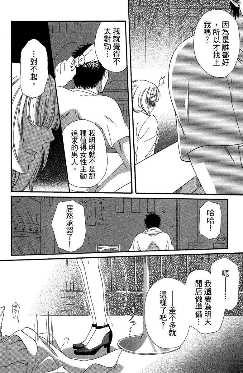 全一卷33