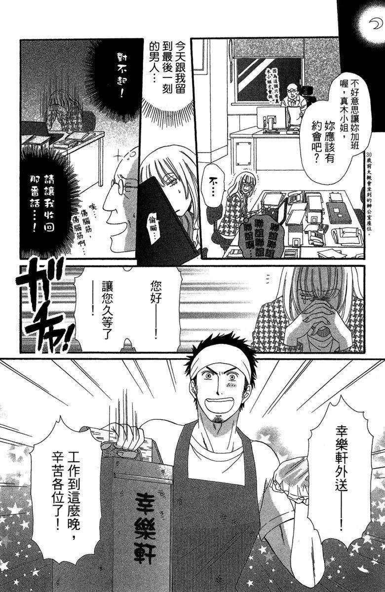 全一卷7