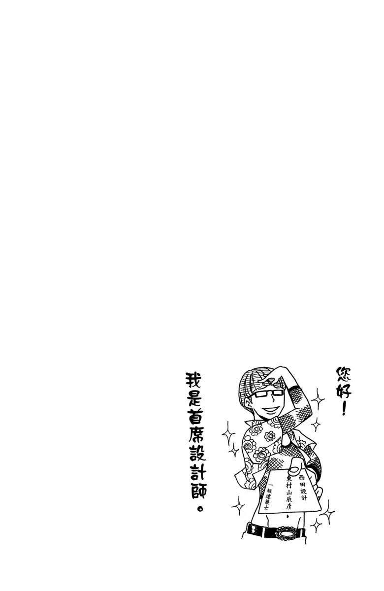 全一卷111