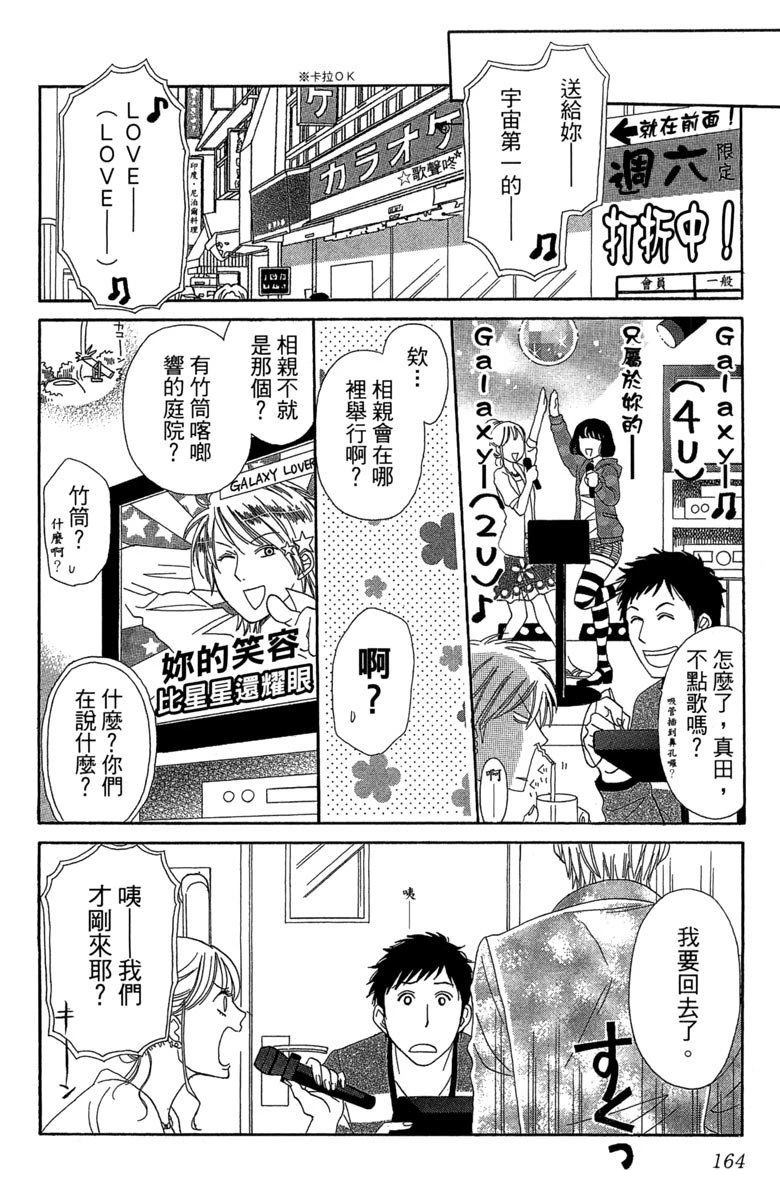 全一卷165