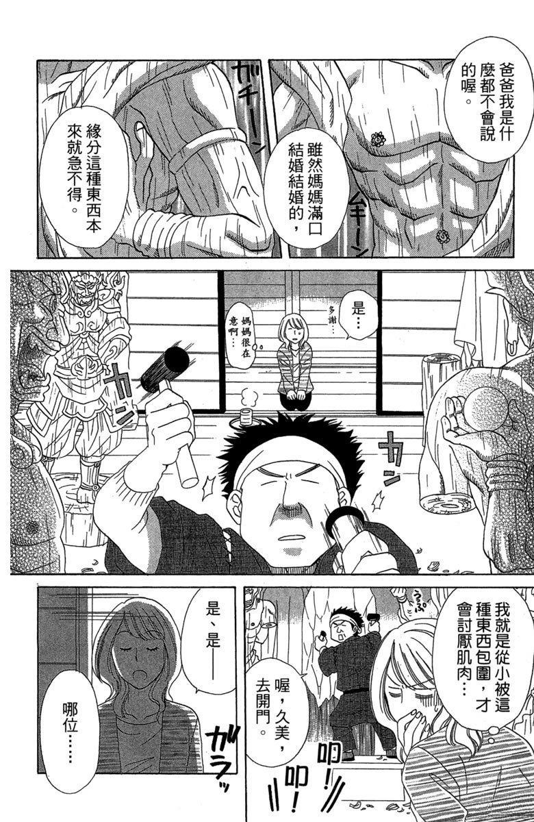 全一卷115
