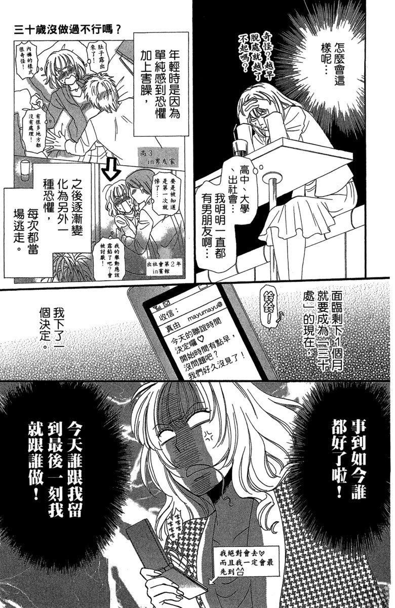 全一卷6
