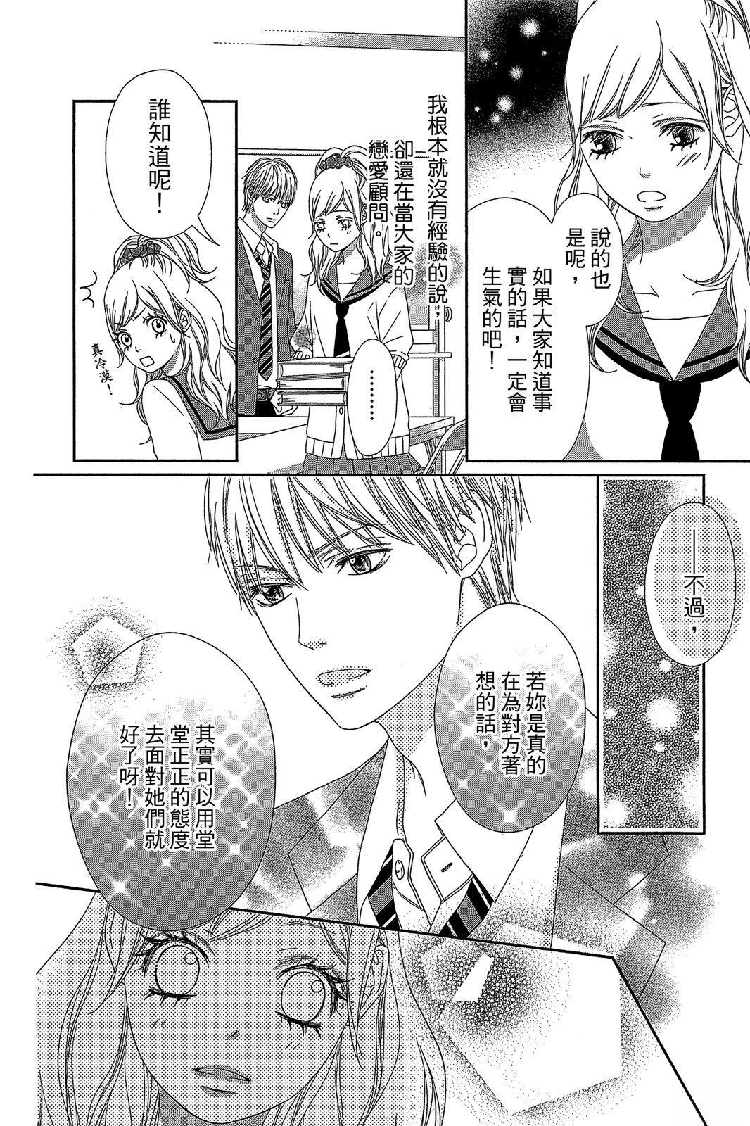 第1卷145