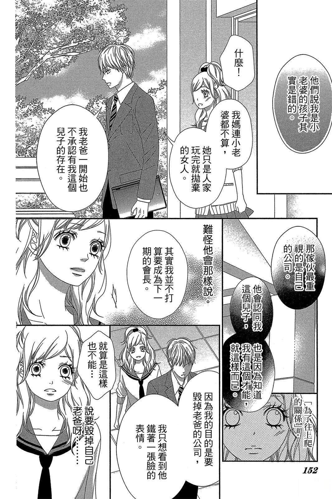 第1卷153
