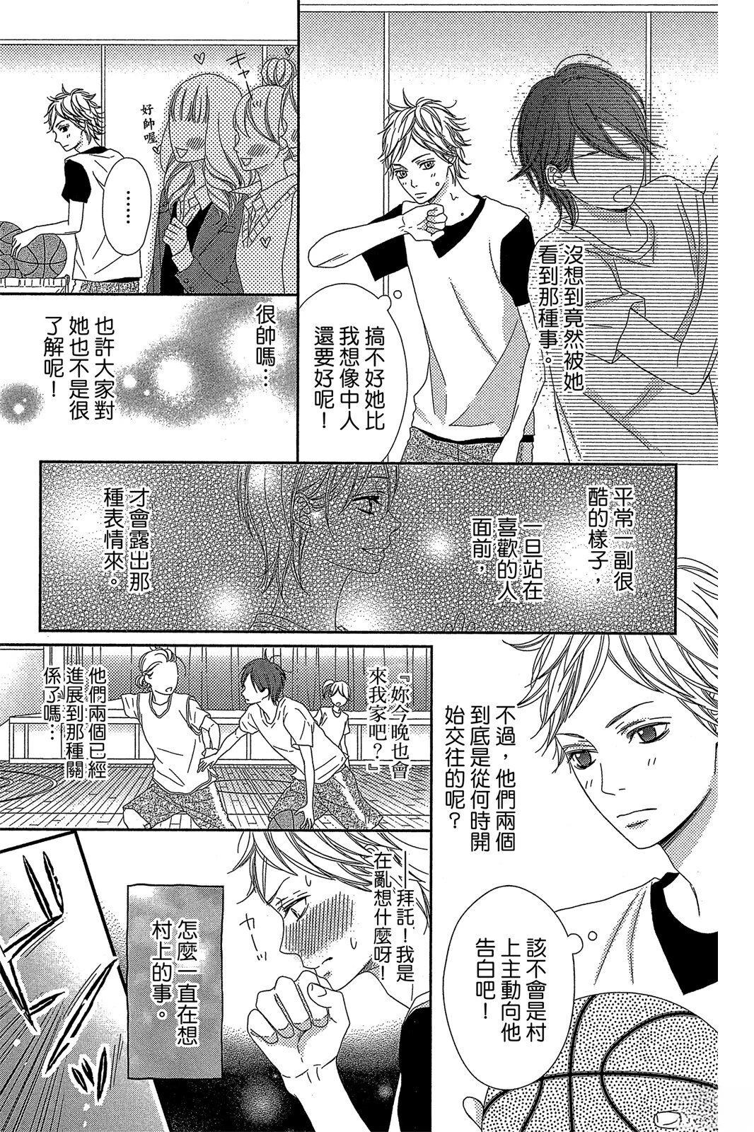 第1卷16
