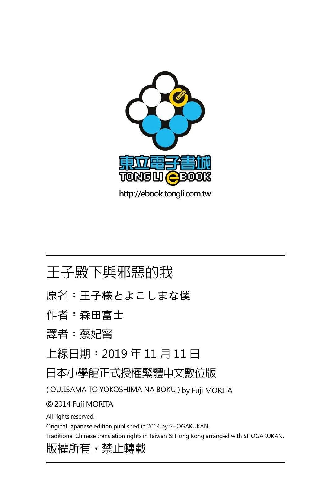 第1卷193