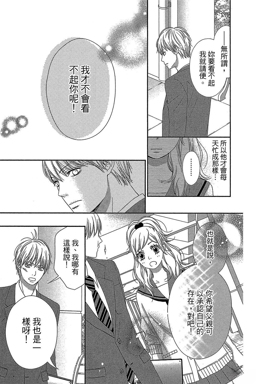 第1卷154