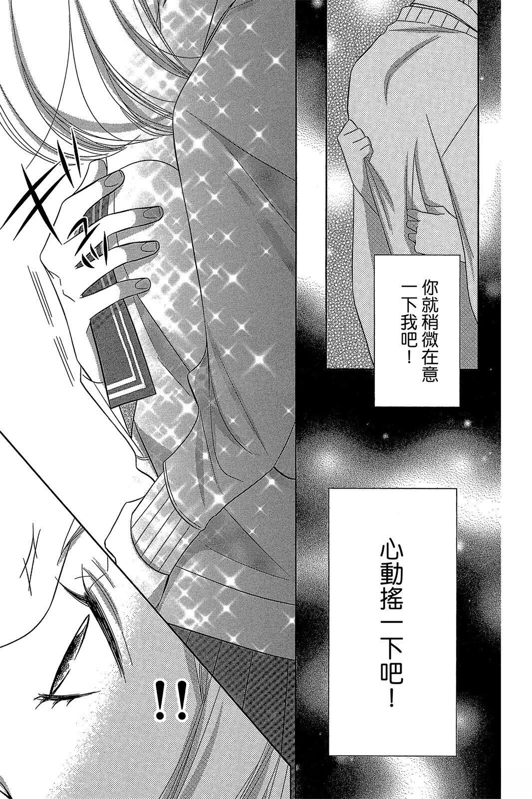第1卷70