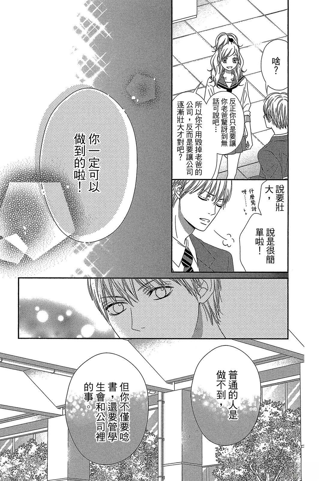 第1卷156