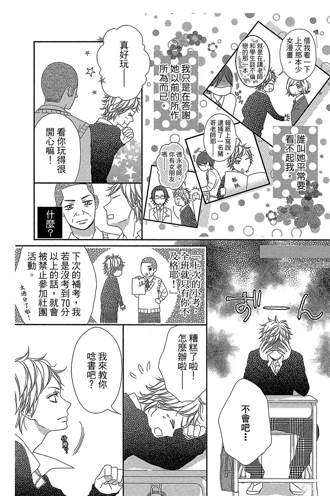 第1卷13