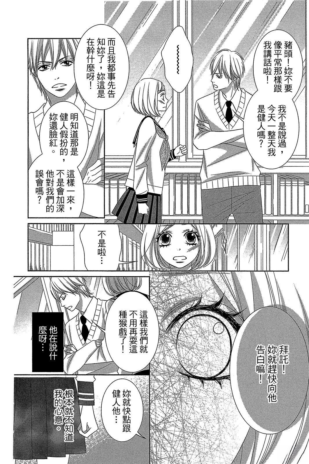 第1卷67