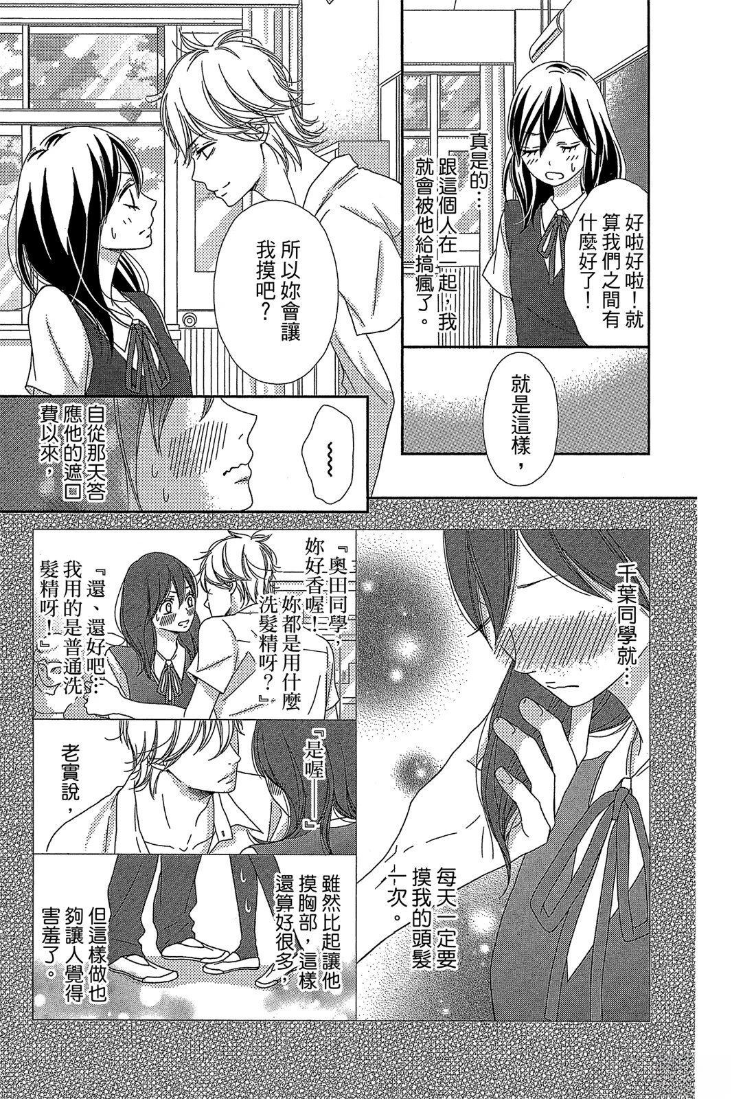 第1卷102