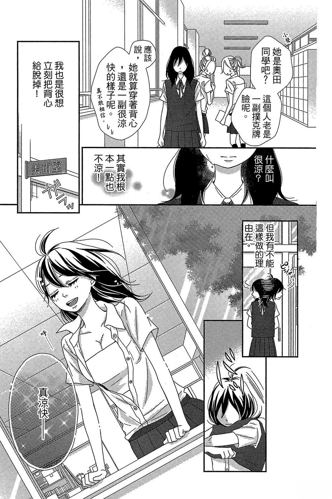 第1卷90