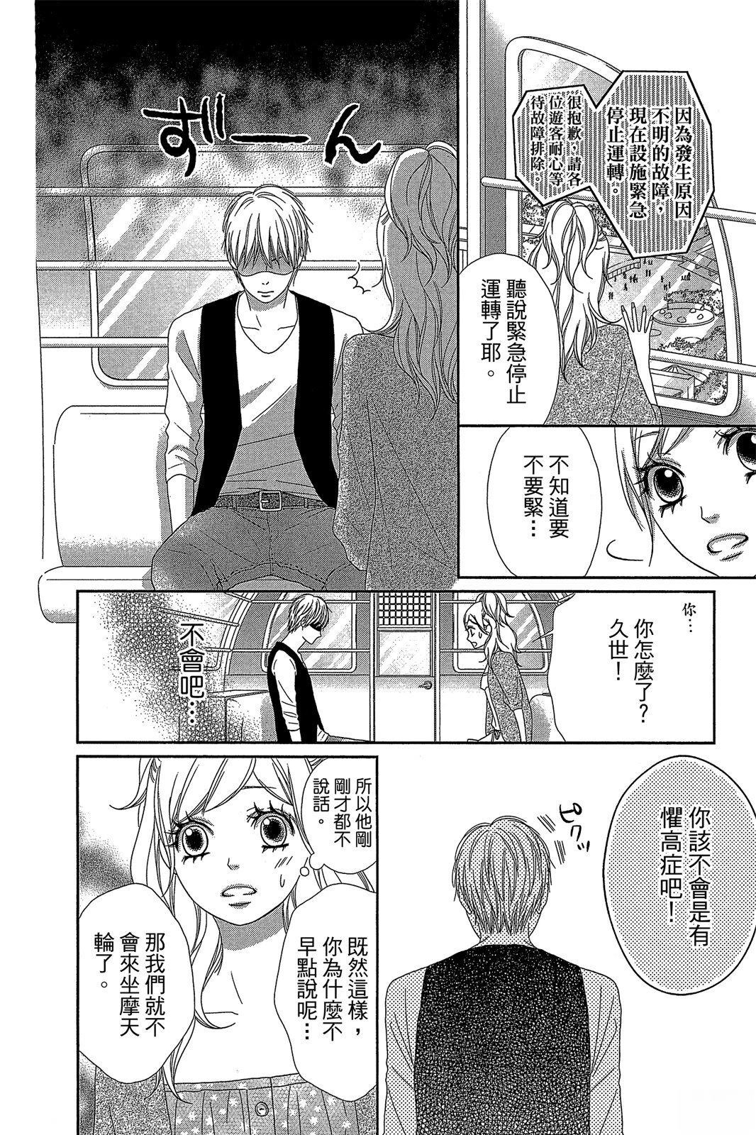 第1卷165