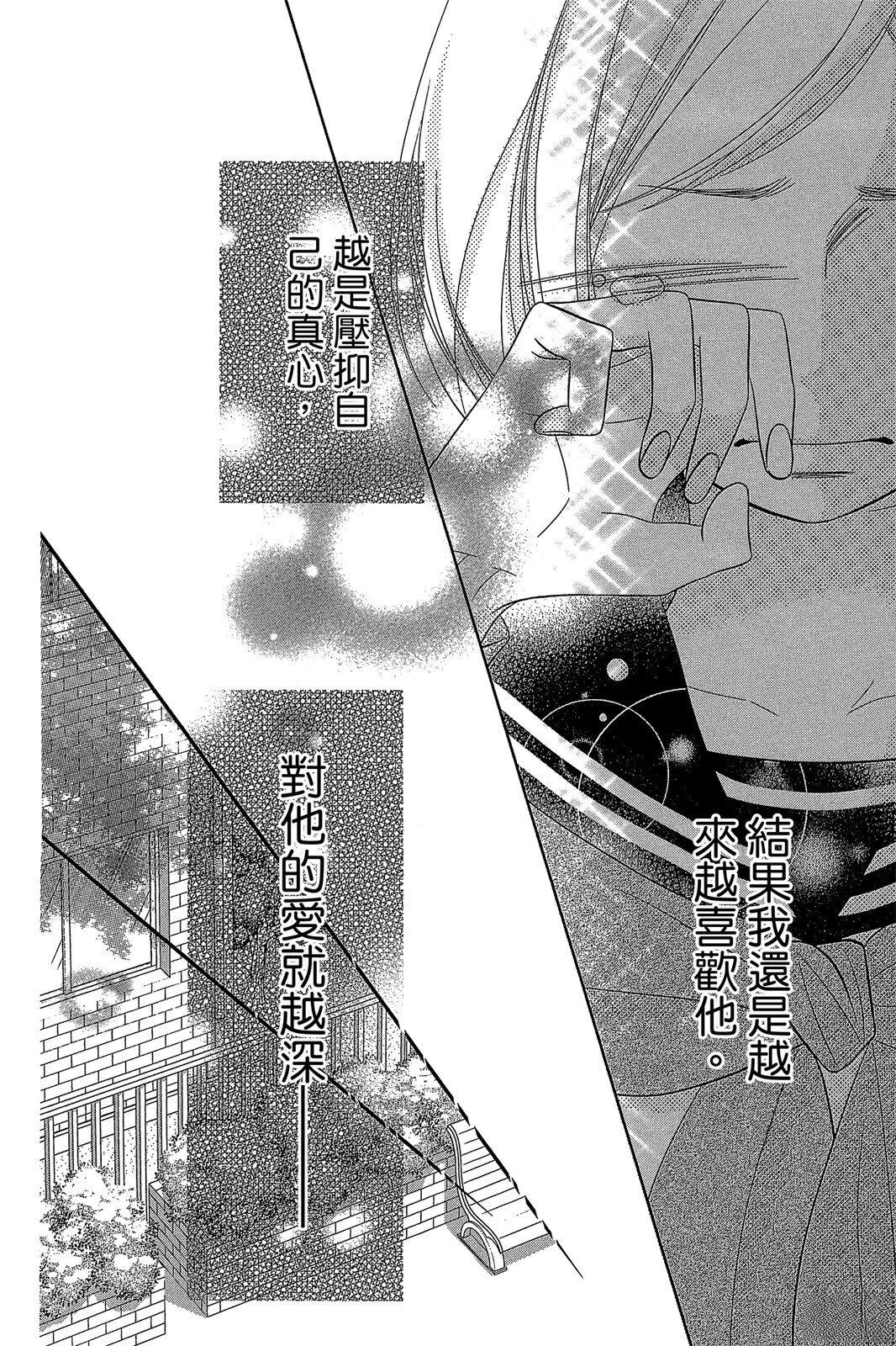 第1卷73