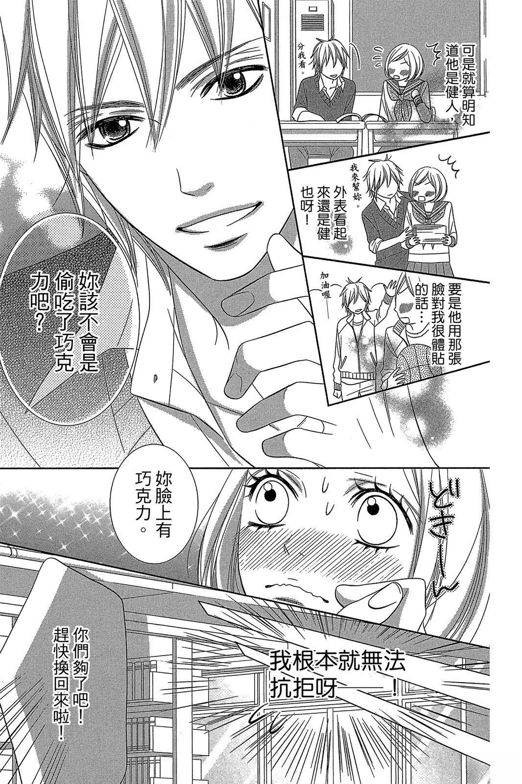 第1卷66