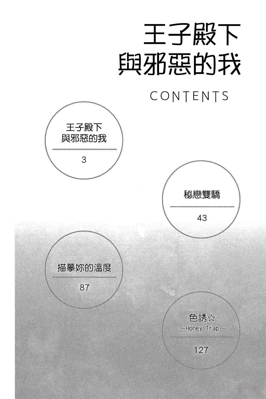第1卷3