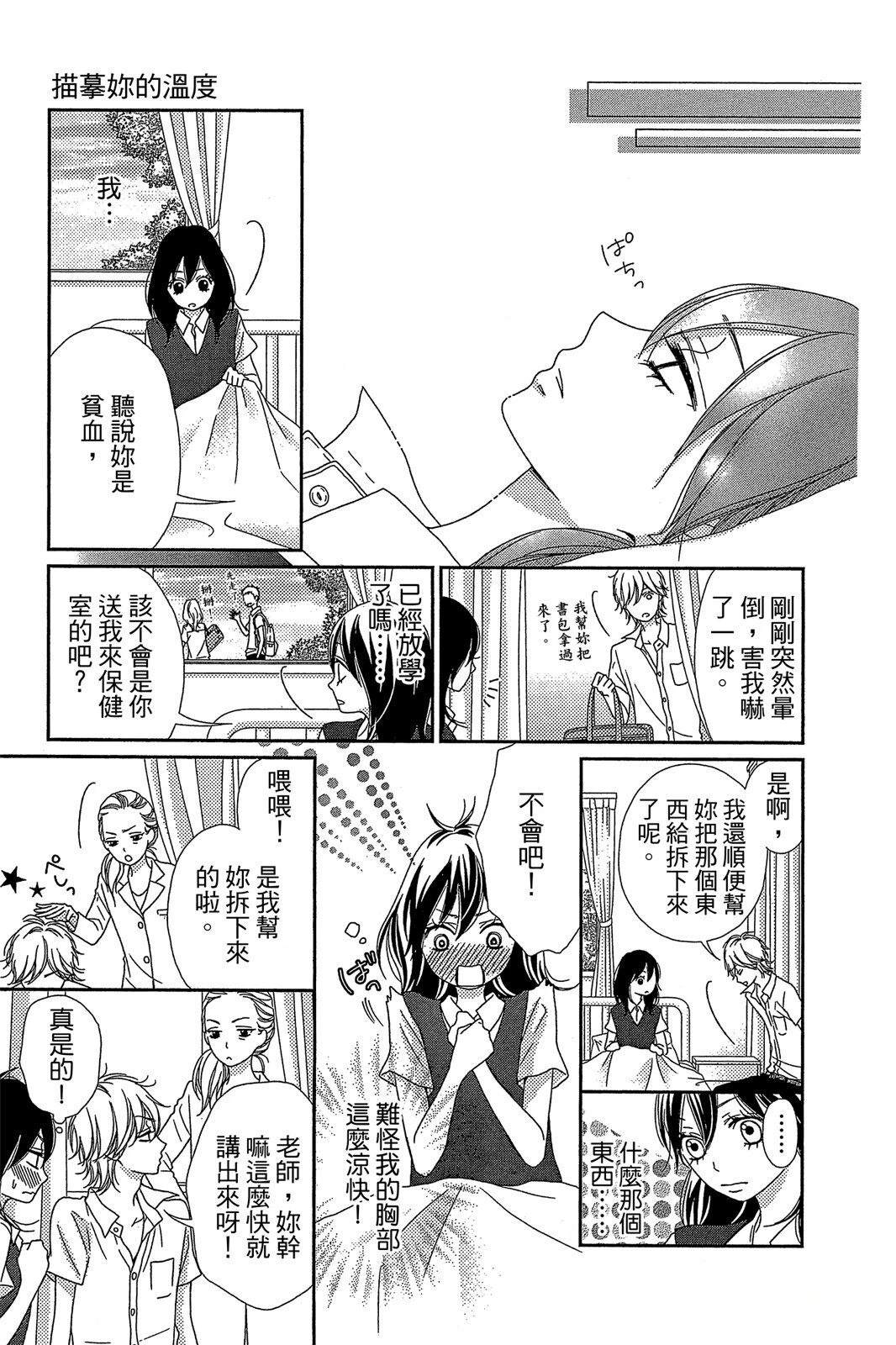 第1卷106