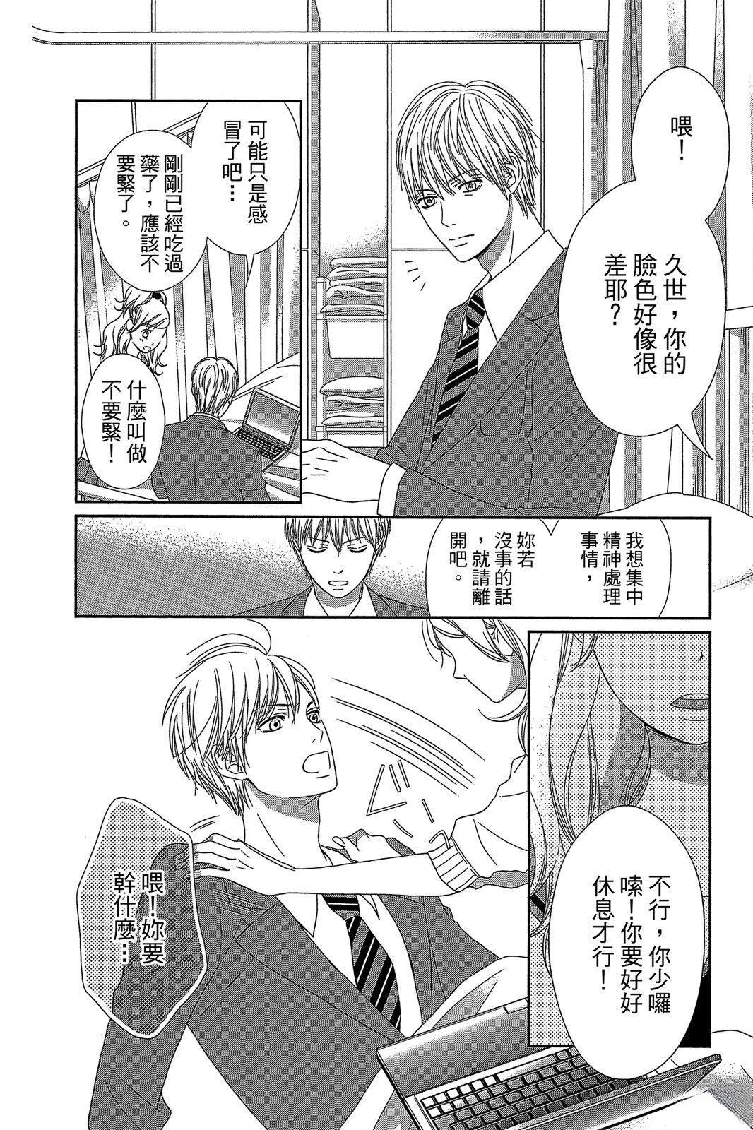 第1卷149