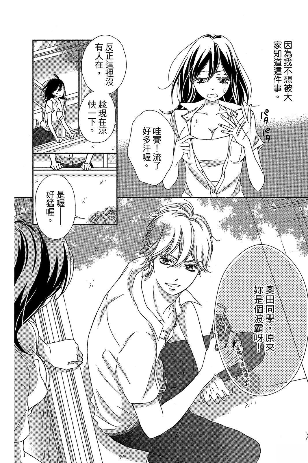 第1卷91