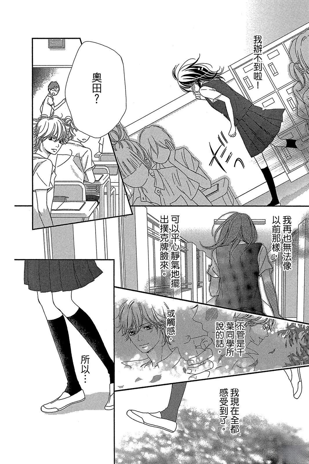 第1卷119