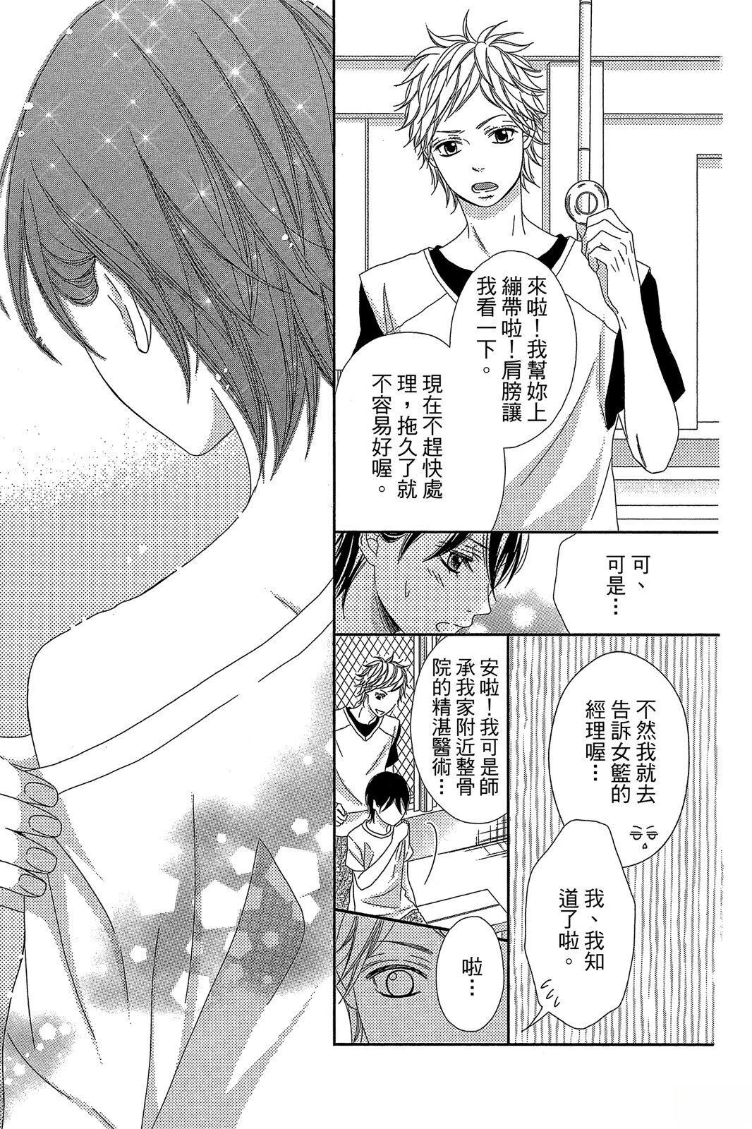 第1卷18