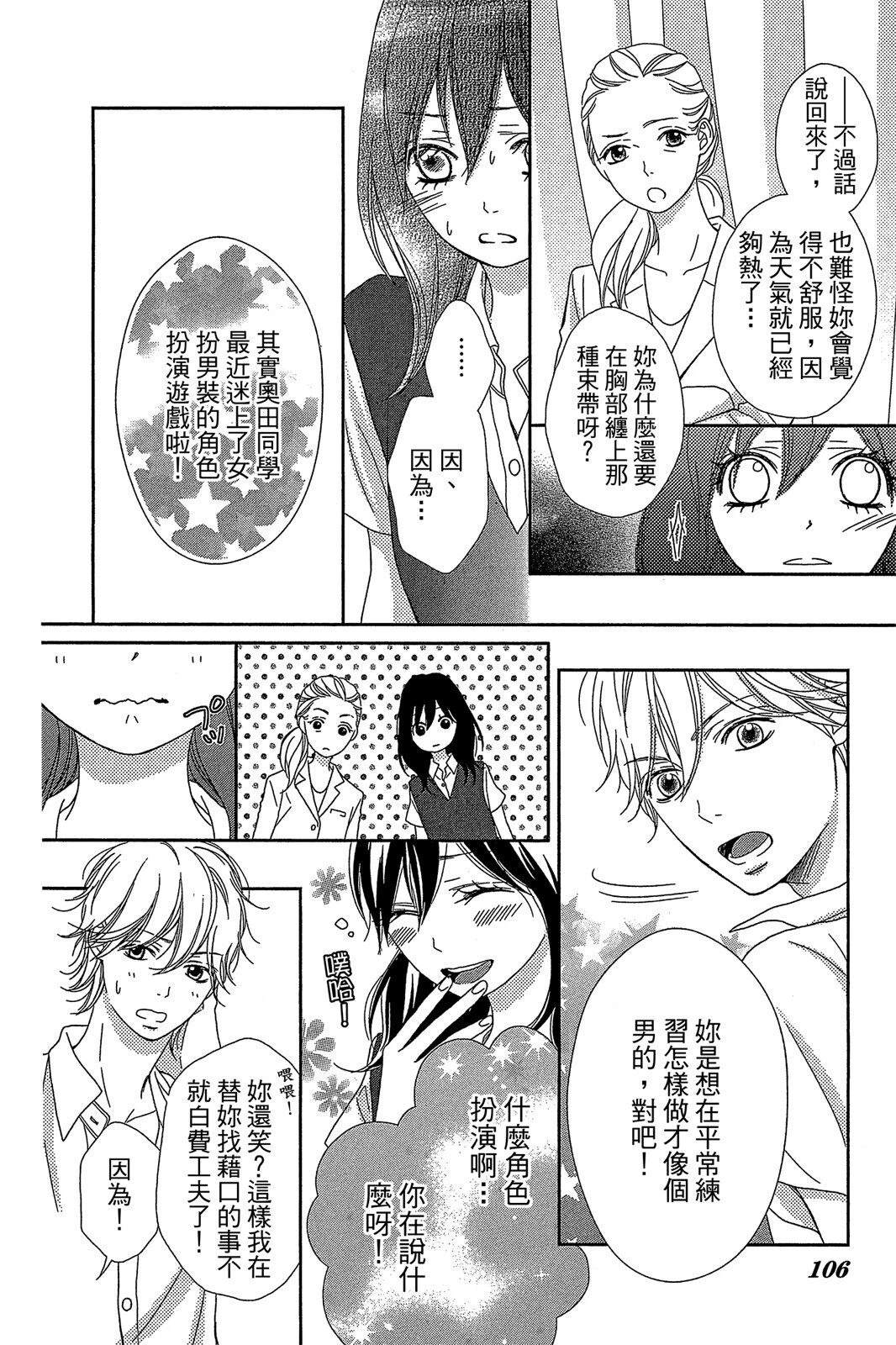 第1卷107