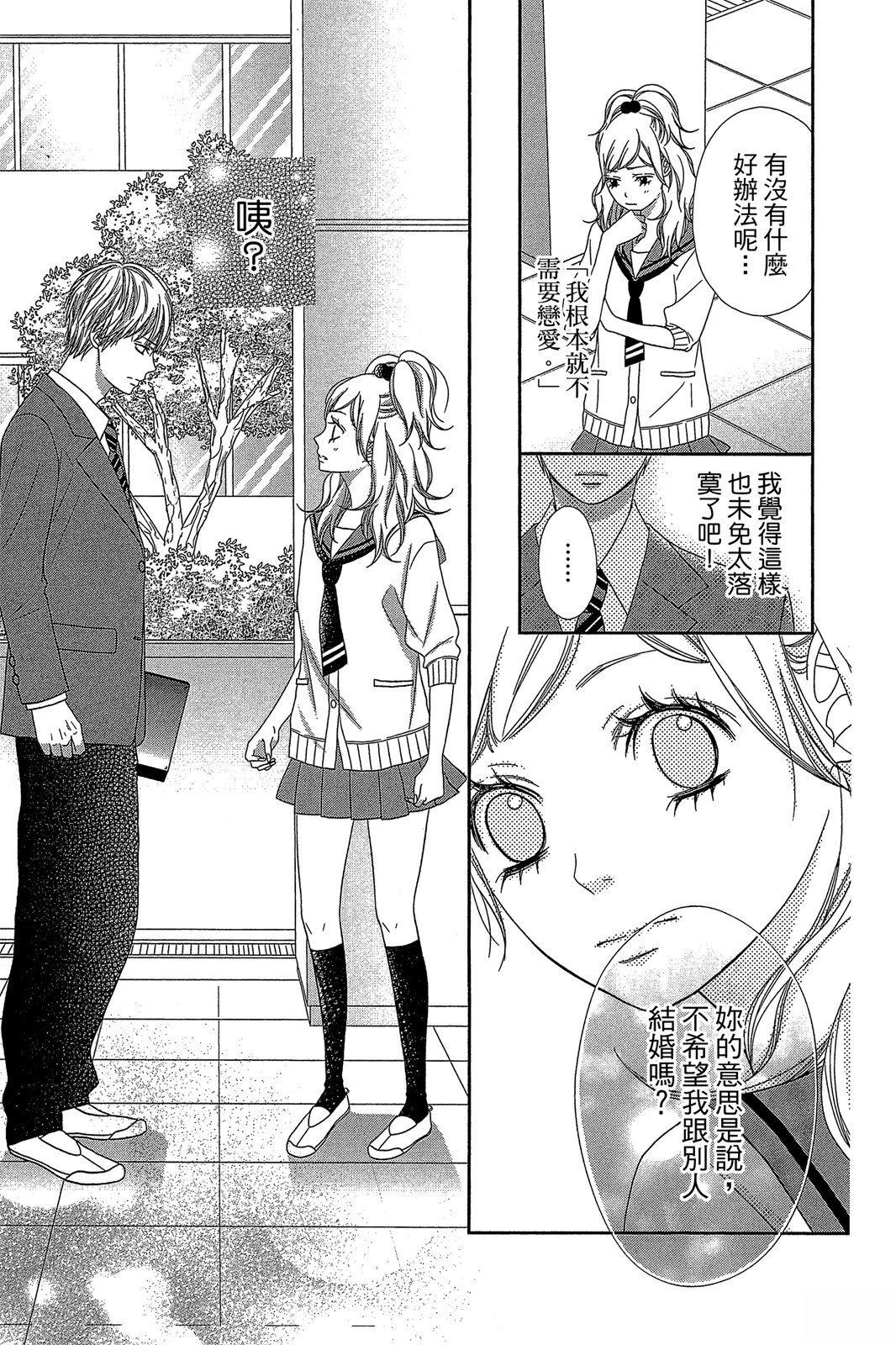 第1卷158