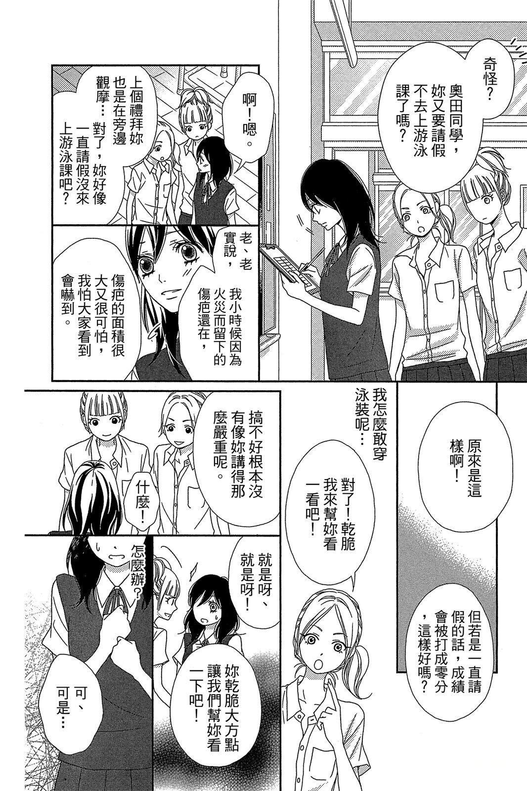 第1卷99