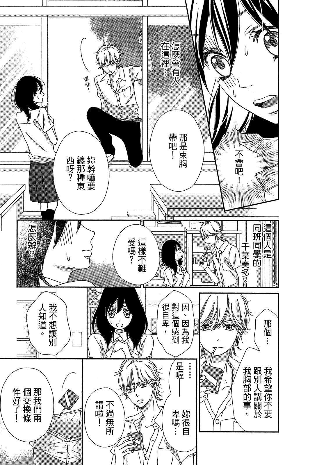 第1卷92