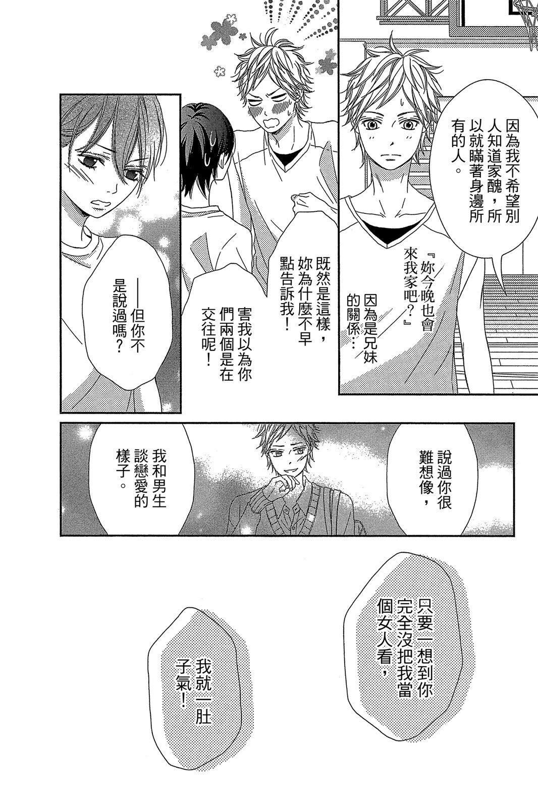 第1卷39