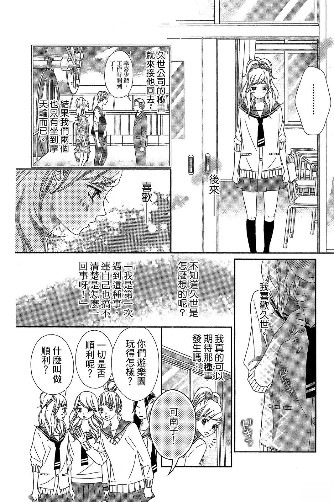 第1卷173