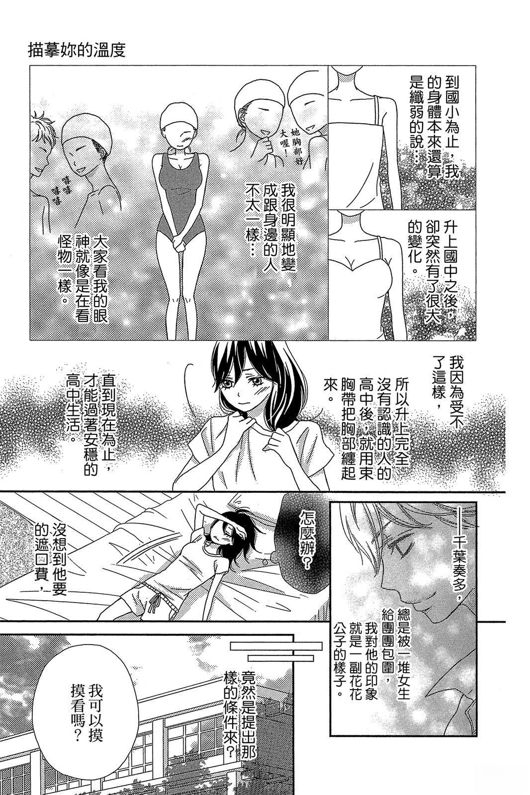 第1卷94