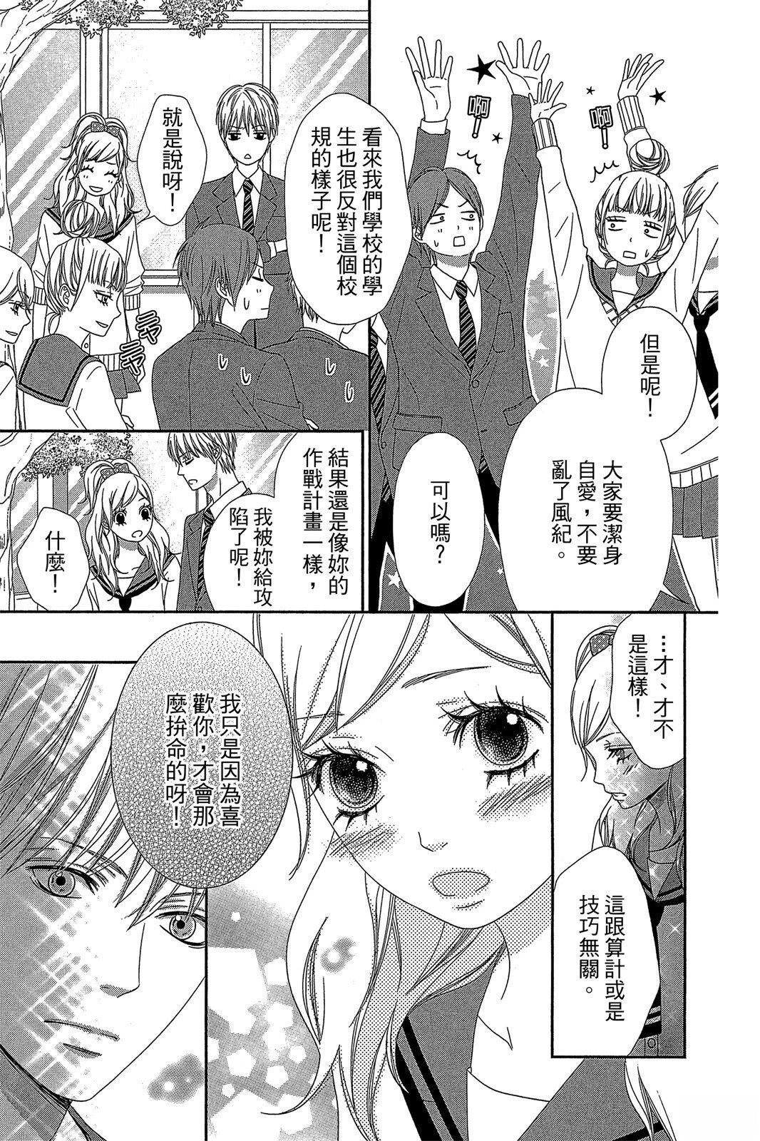 第1卷188
