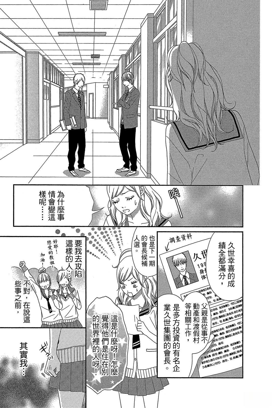 第1卷136
