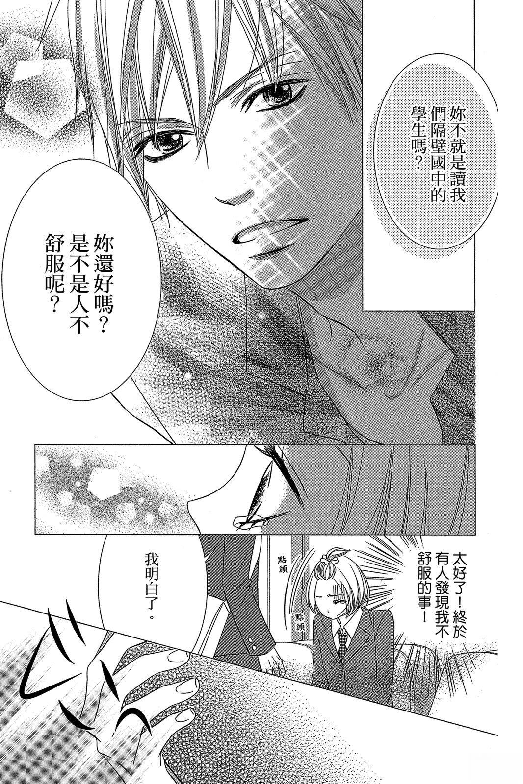 第1卷50