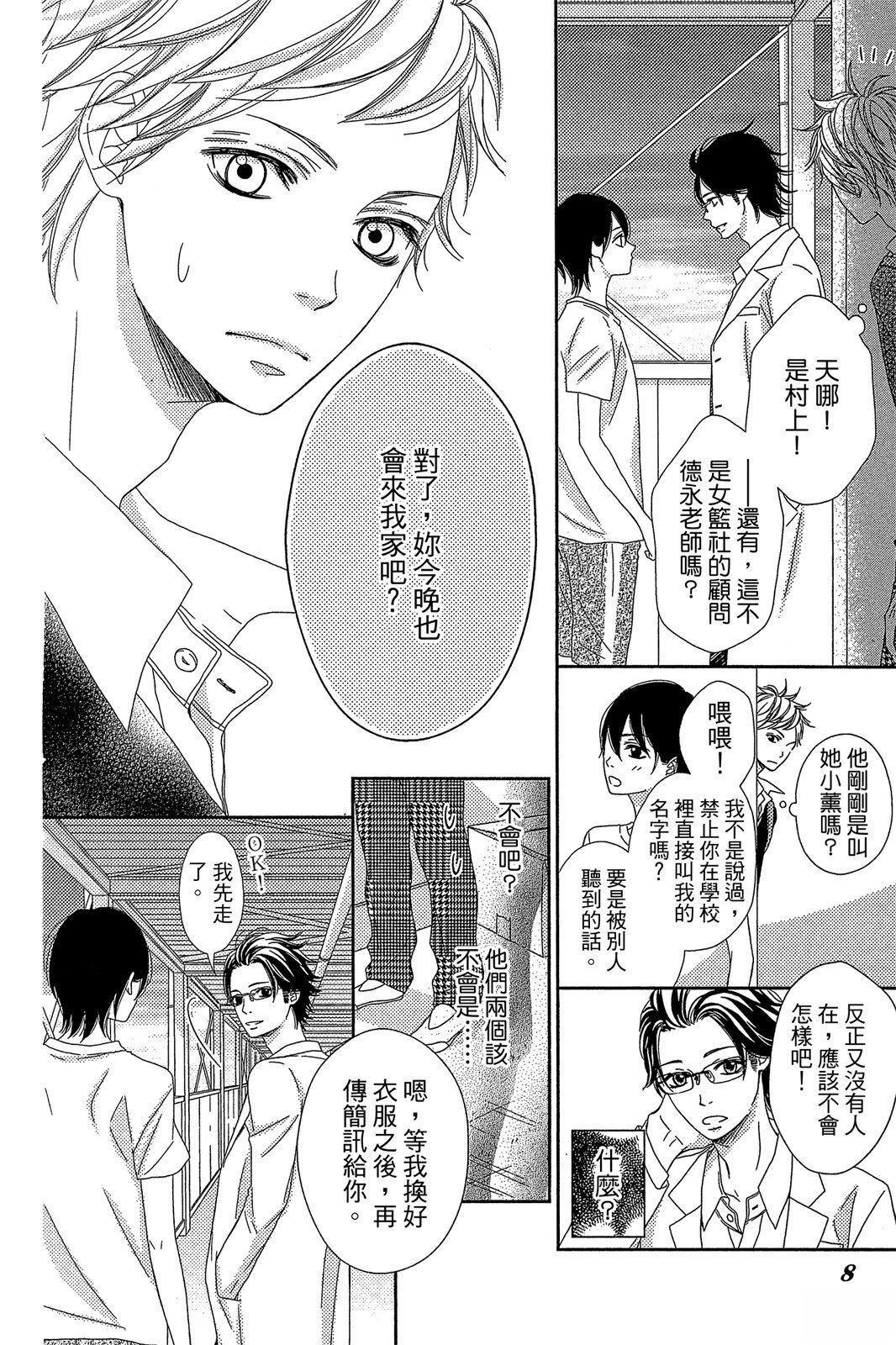 第1卷9