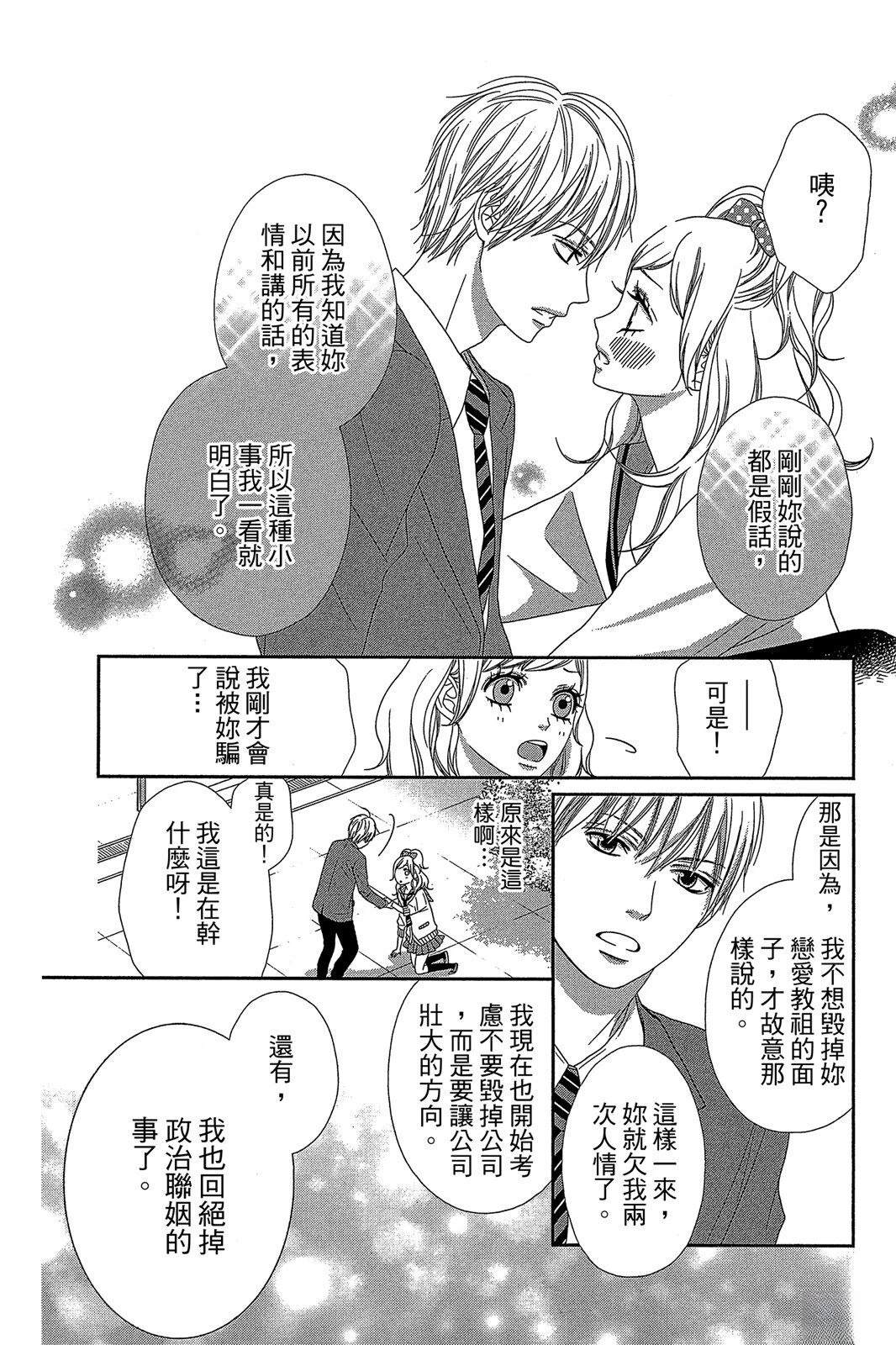 第1卷185
